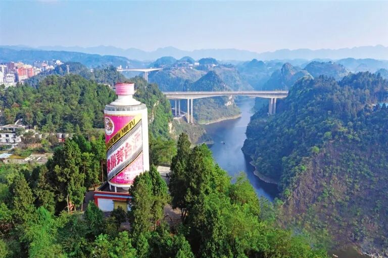 【二十大时光】仁怀市:栉风沐雨践初心 砥砺前行续华章