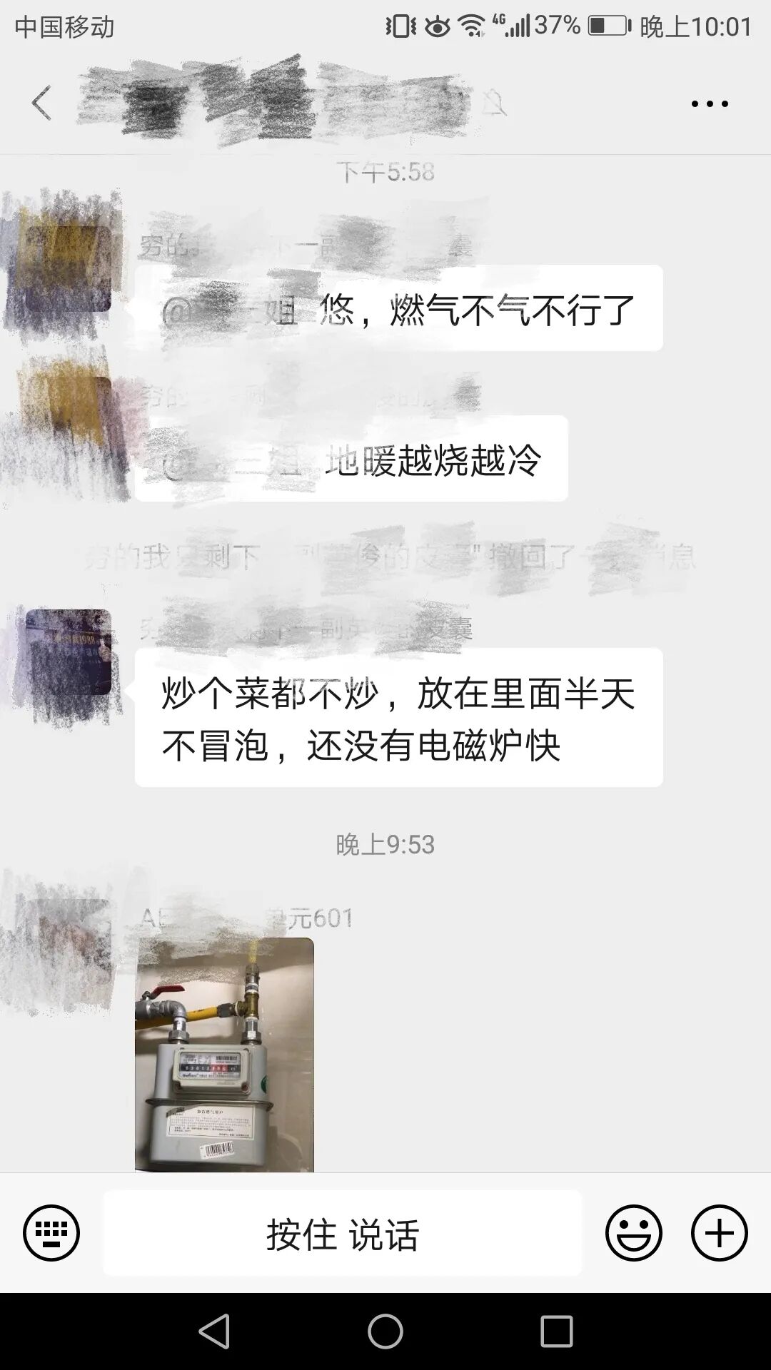 ������֡����ġ���ȼ����˾������Ӧ