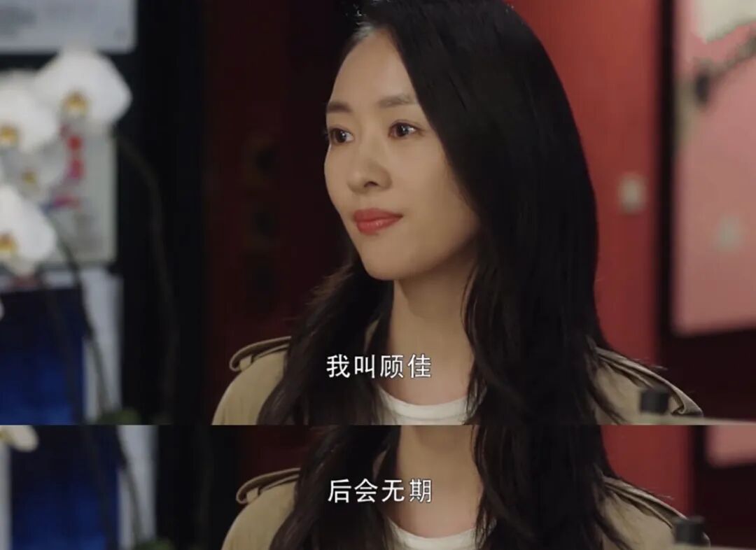 《三十而已》里顾佳追求的手工茶，真的那么好吗？