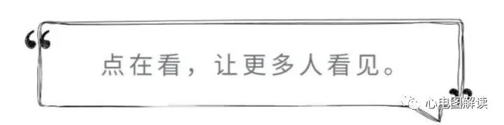 动心电图怎么弄2：1的心房扑动，室早和差传的鉴别_https://www.jmylbn.com_新闻资讯_第6张