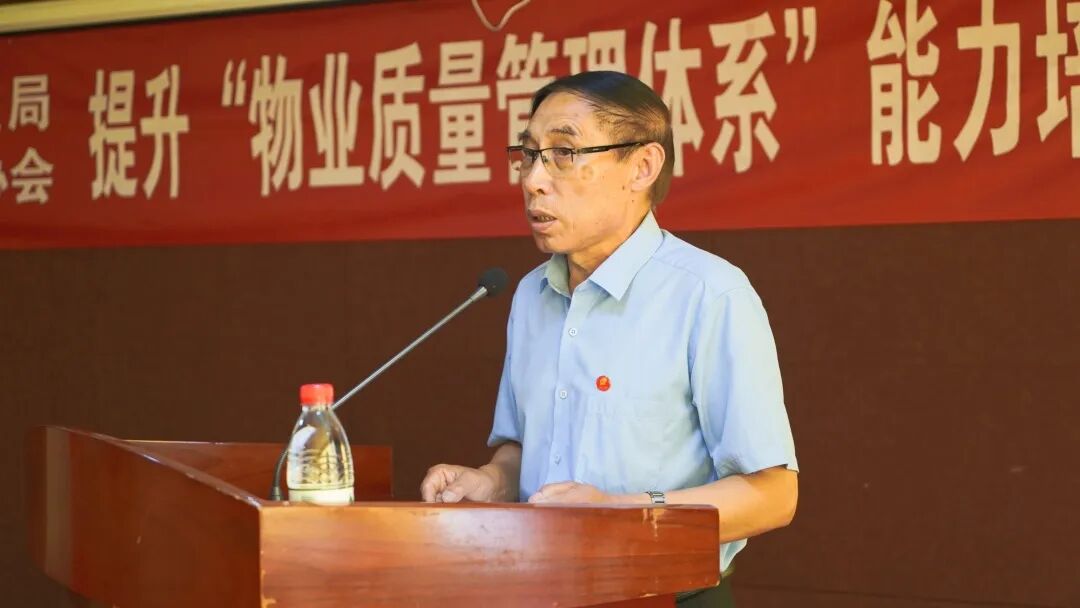 临汾市物业管理行业协会赵卫中会长