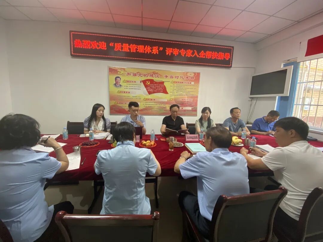 临汾市物业企业质量提升培训顺利开展，领拓认证入企帮扶指导