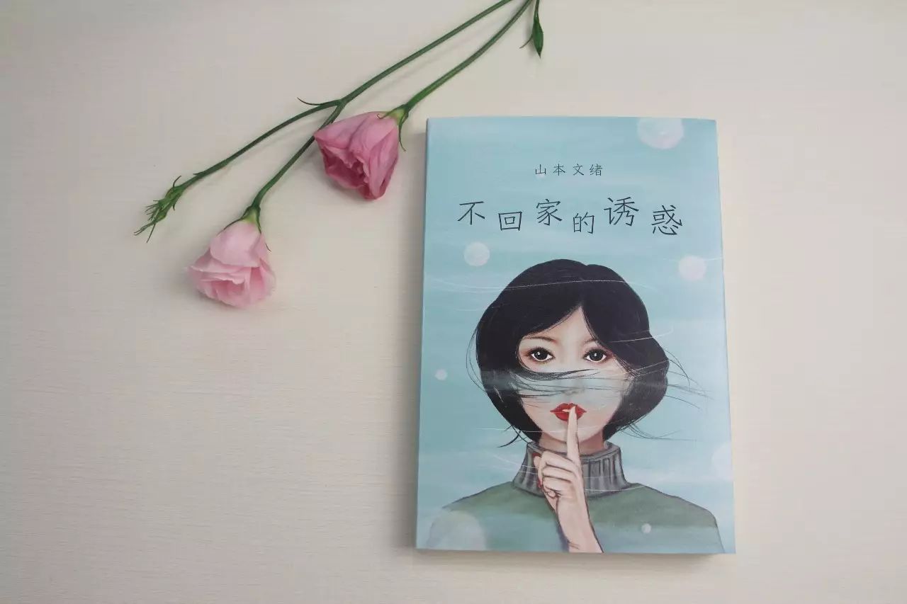 文周福利 能拯救你的人只有你自己 文藝生活週刊 微文庫