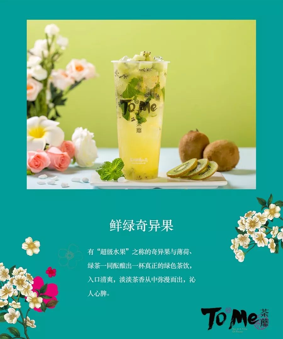 荼蘼開店技巧——產品篇 戲劇 第7張