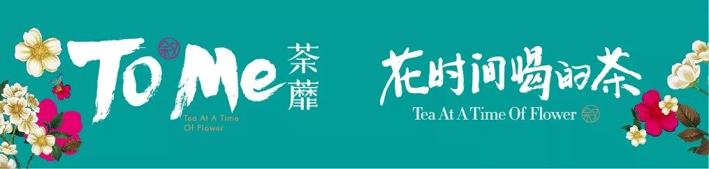 荼蘼開店技巧——選址篇 戲劇 第1張