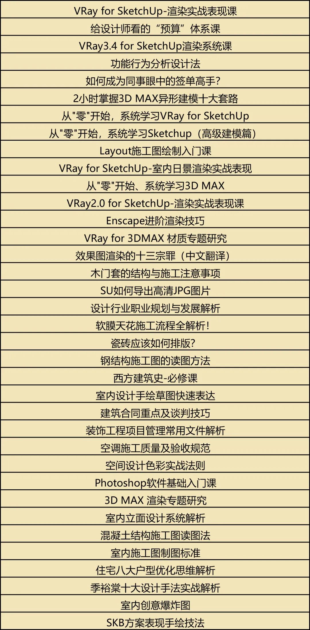 白蠟木地板的優(yōu)缺點(diǎn)_紅椿木和白蠟木哪個(gè)好_鵝掌楸木和白蠟木哪個(gè)好