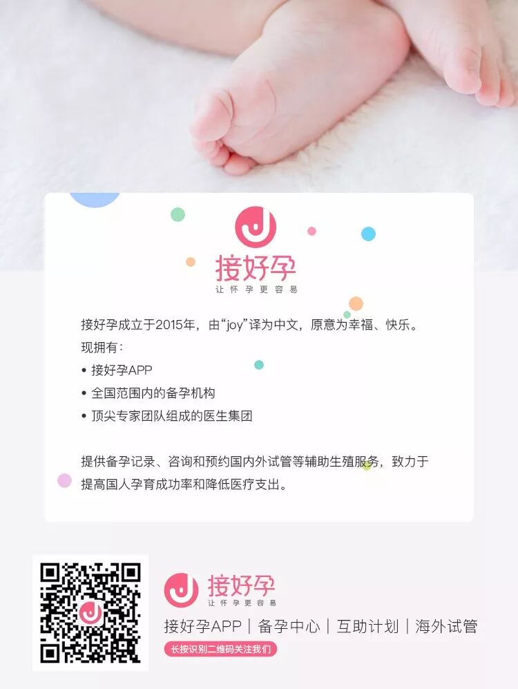 这些家庭不适合生二胎,90%的妈妈看完都哭了……