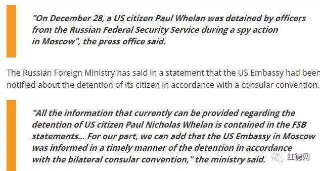 



美国“间谍”在俄被捕，政府停摆错过事后关键72小时？
