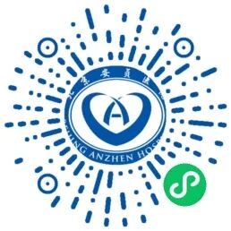 共享医疗设备有哪些北京安贞医院“物联网技术赋能可移动医疗设备共享应用”项目获评公立医院运营管理业财融合典型案例_https://www.jmylbn.com_新闻资讯_第10张