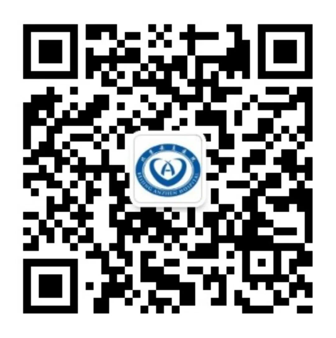 共享医疗设备有哪些北京安贞医院“物联网技术赋能可移动医疗设备共享应用”项目获评公立医院运营管理业财融合典型案例_https://www.jmylbn.com_新闻资讯_第11张