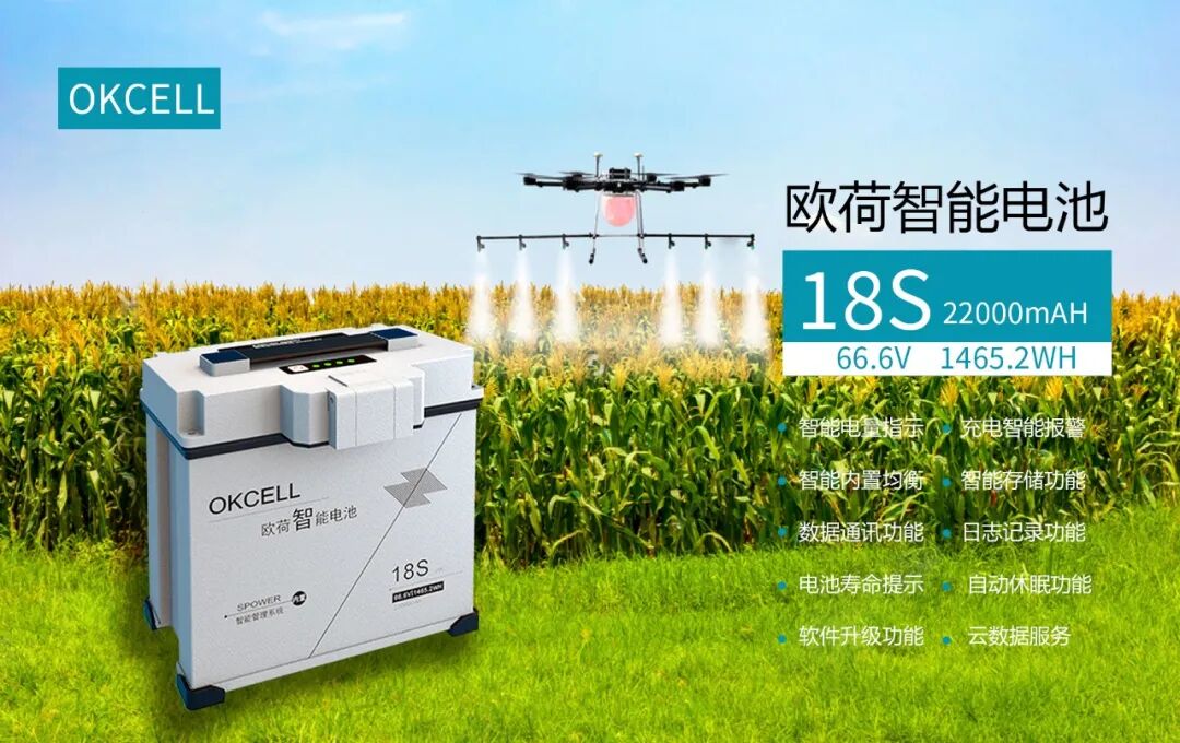 史上最全植保无人机电池的使用和保养方法的图2