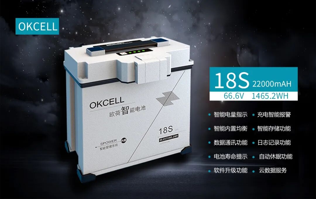 史上最全植保无人机电池的使用和保养方法的图15