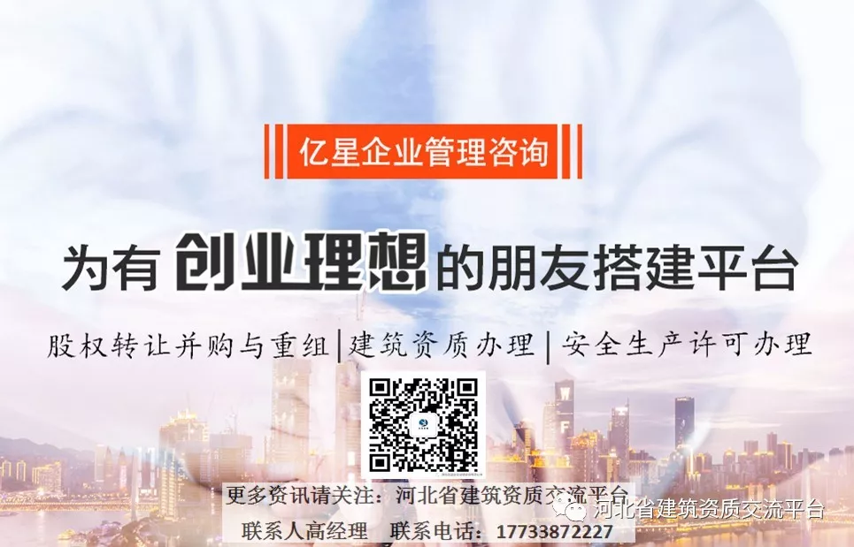 住建部通知!即日起资质延续实施告知承诺制! 住建部通知!即日起资质延续实施告知承诺制!