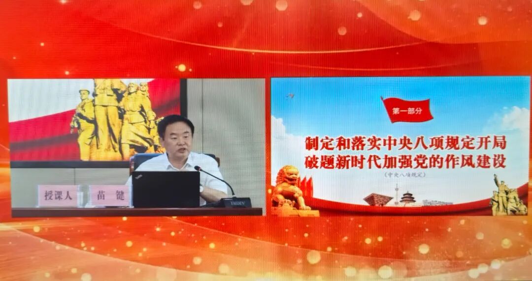 我会组织观看新兴领域学习宣讲报告会