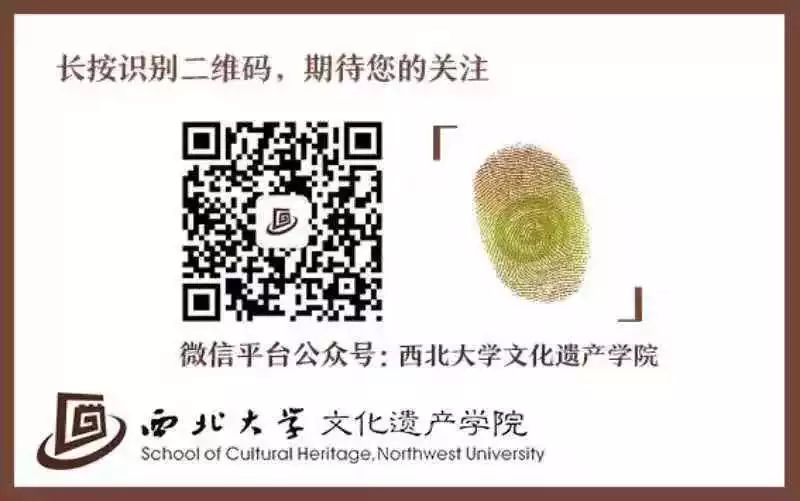 吹响集结号 迎评正当时丨西北大学本科教育教学审核评估应知应会知识篇