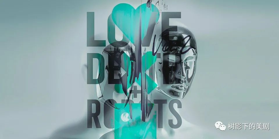 脑洞作品《爱情、死亡和机器人》第二季来啦！