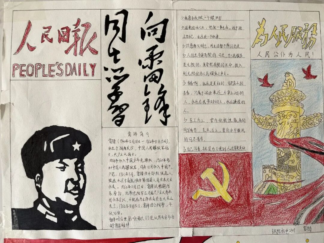 圖片