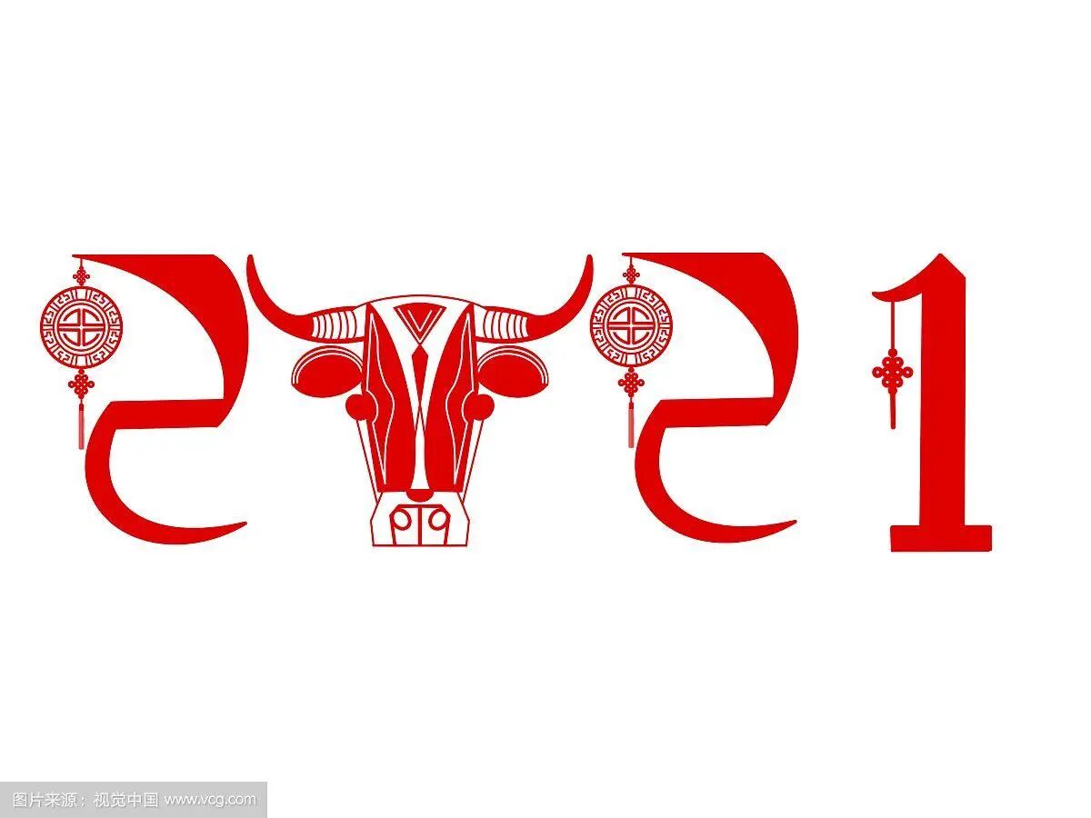 2020感谢有你，2021有你陪伴。