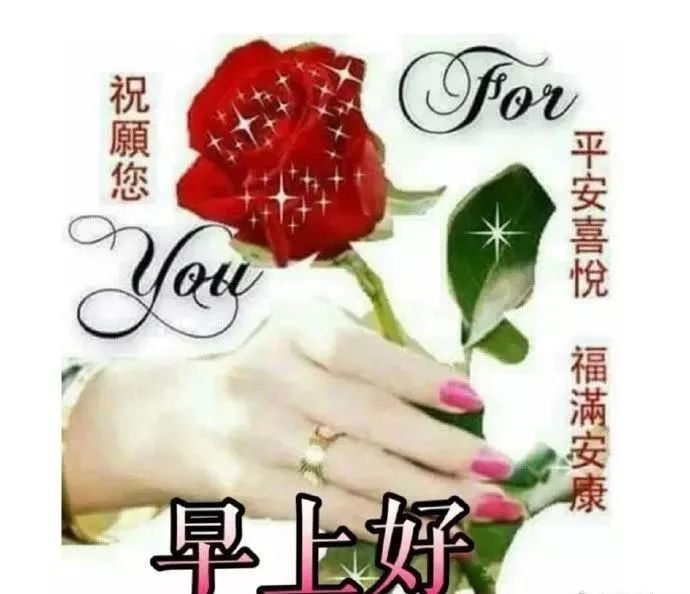 7月10日清晨暖心问候早安祝福语送大家 早安祝福语动态图片 感悟人生早安心语 微信公众号文章阅读 Wemp