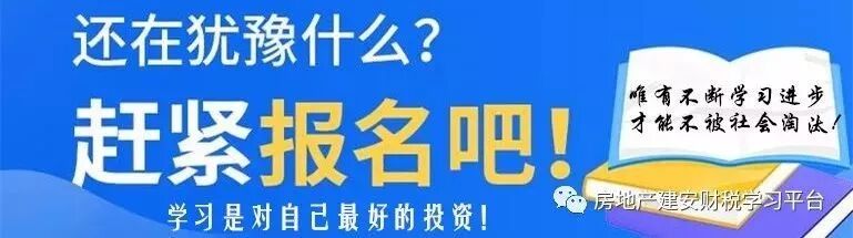 【武汉】建筑企业合同涉税管理、用工模式涉及的个税社保管理与挂靠工程的财税处理解析