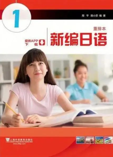 日常日语学习视频_学日语的短视频_日语视频怎么说