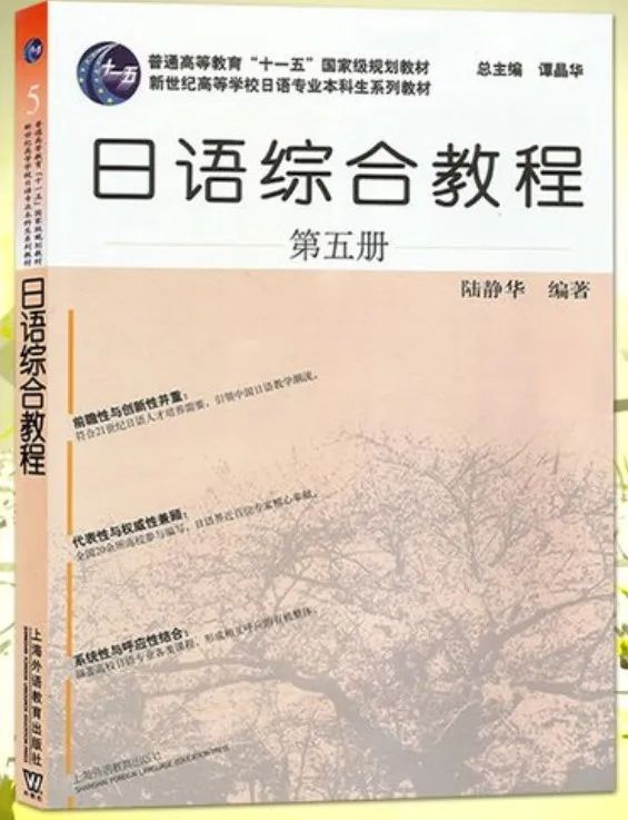 日常日语学习视频_日语视频怎么说_学日语的短视频