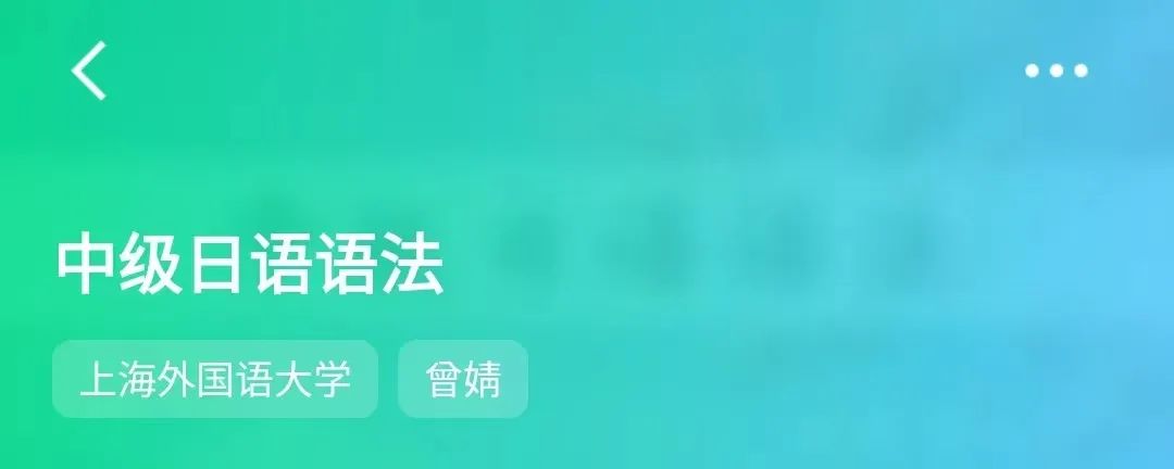 学日语的短视频_日常日语学习视频_日语视频怎么说