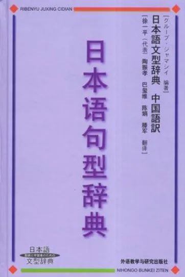 日语视频怎么说_学日语的短视频_日常日语学习视频