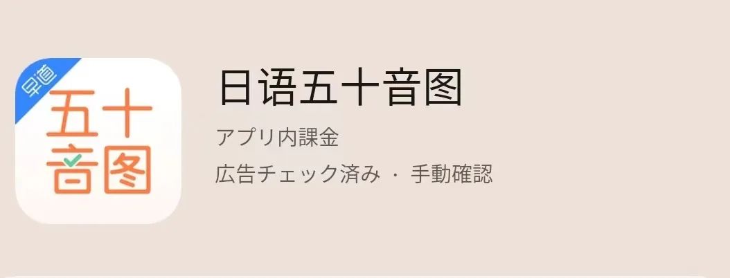 学日语的短视频_日语视频怎么说_日常日语学习视频