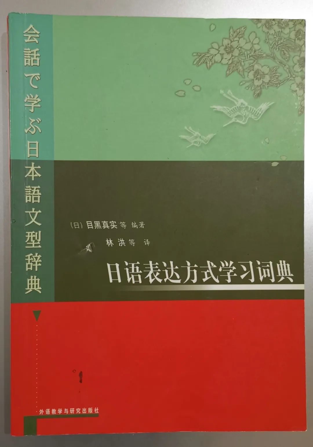 学日语的短视频_日常日语学习视频_日语视频怎么说