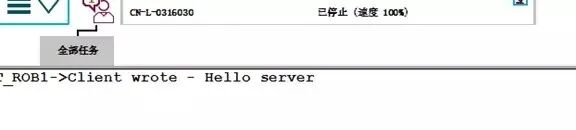 零基础入门ABB机器人，仅需掌握6大编程技巧~的图18