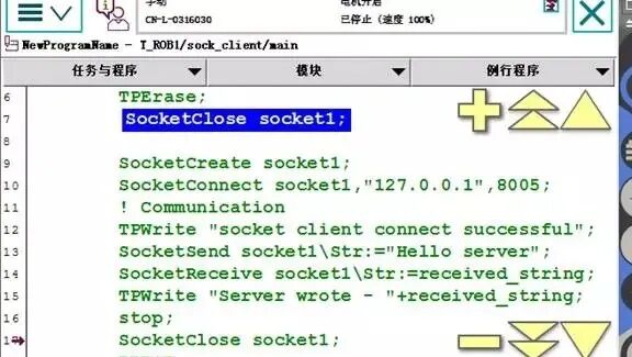 零基础入门ABB机器人，仅需掌握6大编程技巧~的图15