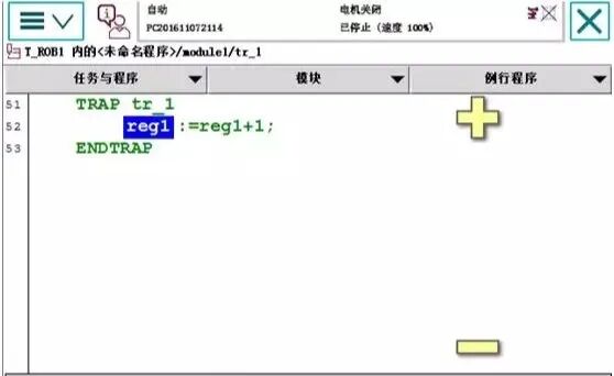 零基础入门ABB机器人，仅需掌握6大编程技巧~的图9