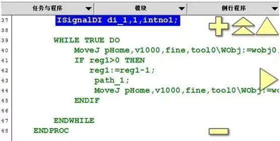零基础入门ABB机器人，仅需掌握6大编程技巧~的图11