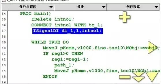 零基础入门ABB机器人，仅需掌握6大编程技巧~的图10