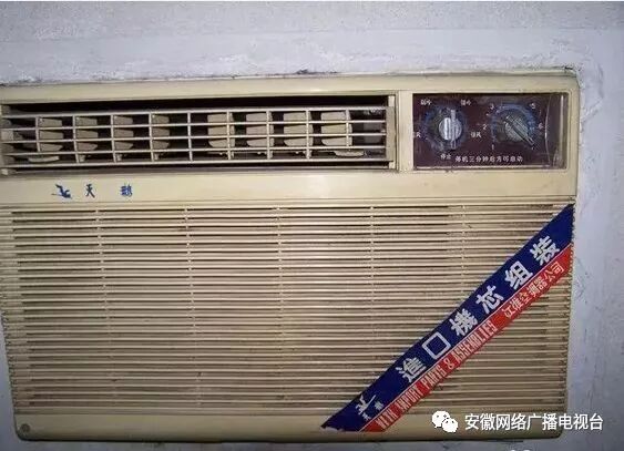 科技创新 点亮安徽