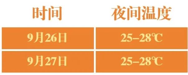 微信图片_2026-09-25_135634_994 (1).jpg
