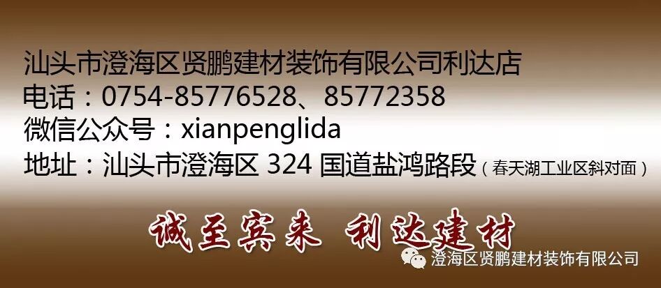 【装修宝典】装修后,房子多久能住?通风三个月真的靠谱?