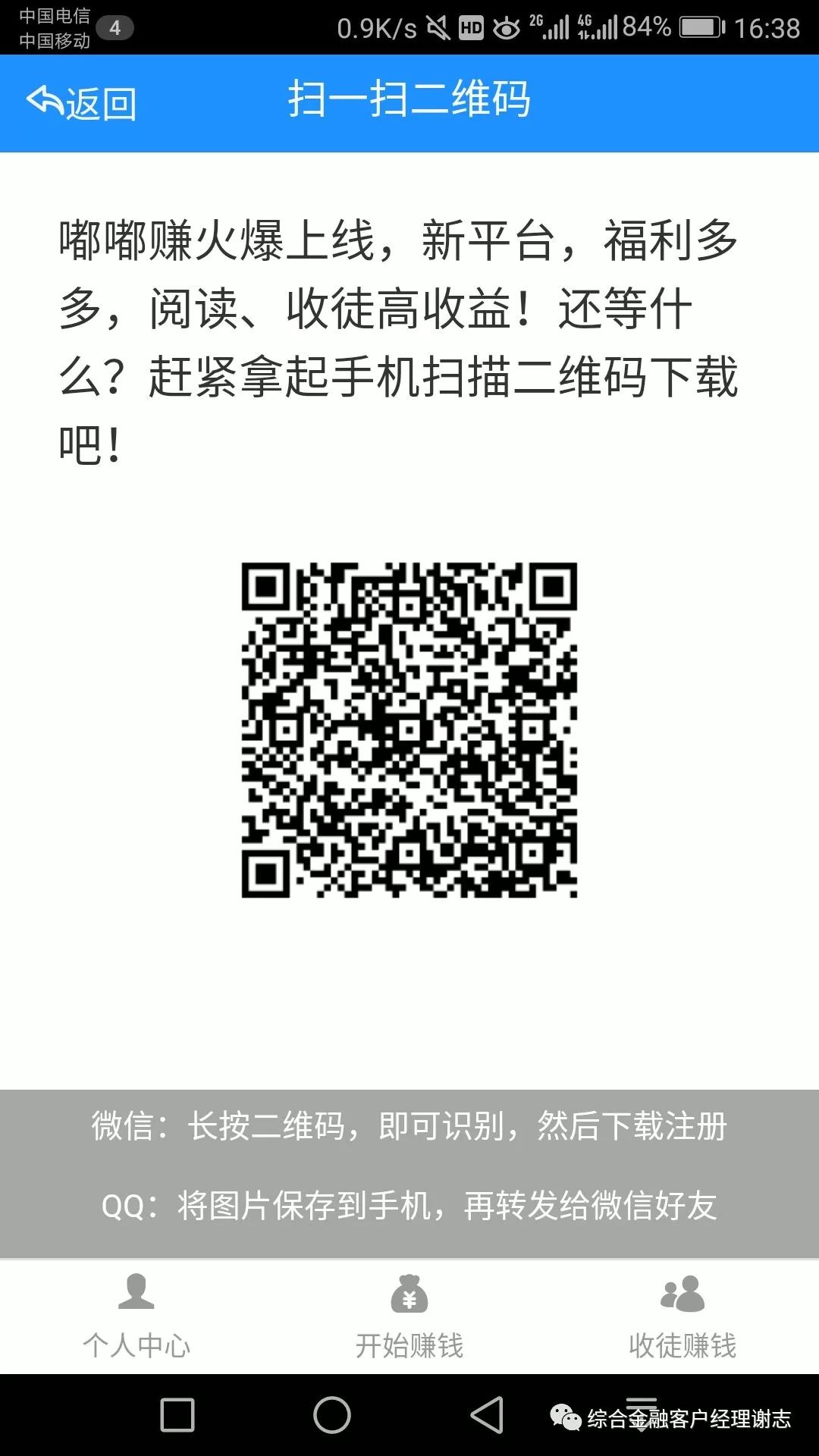 房产继承有4大限制条件,独生子女也未必能全继承,财富传承还是保