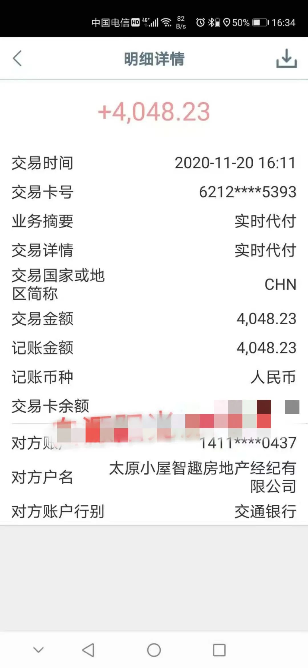 房屋托管_房屋托管一般怎么收费_房屋托管