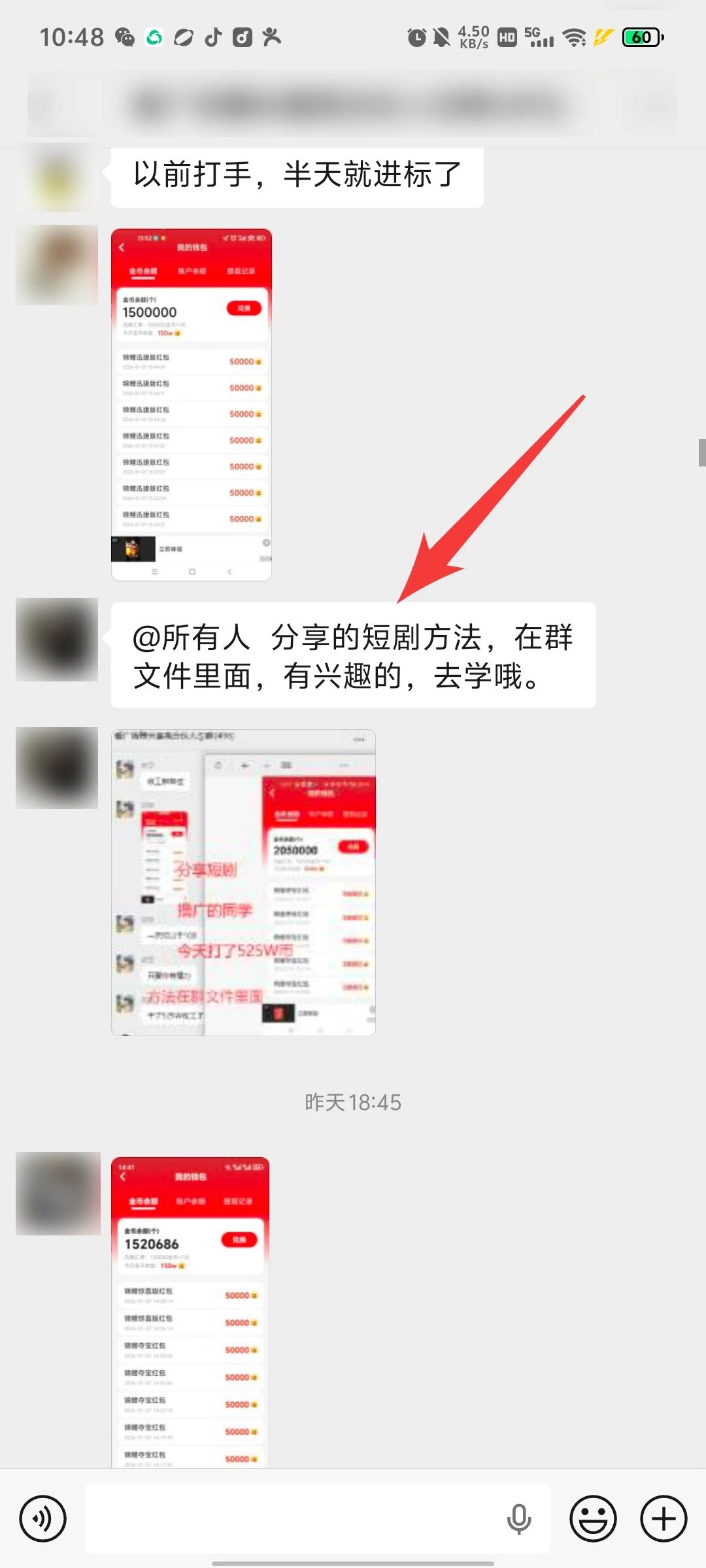看短剧或广告亲测1天150+，怎么做到的？？这个副业项目超适合上班族宝妈学生党