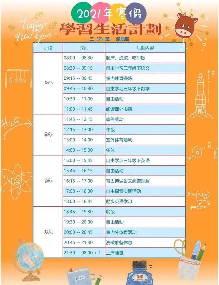 小學生國慶節(jié)手抄報內容短_小學生國慶手抄報內容簡筆畫_小學生國慶節(jié)手抄內容