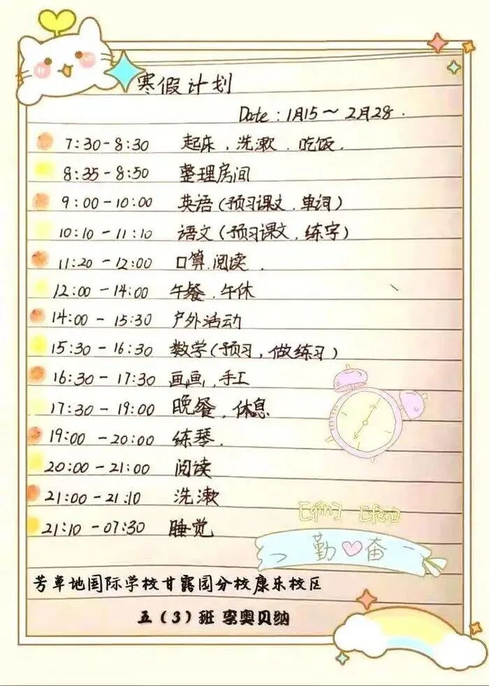 小學生國慶節(jié)手抄內容_小學生國慶手抄報內容簡筆畫_小學生國慶節(jié)手抄報內容短