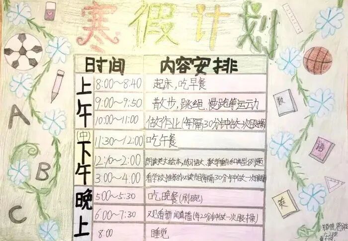 小學生國慶節(jié)手抄報內容短_小學生國慶手抄報內容簡筆畫_小學生國慶節(jié)手抄內容