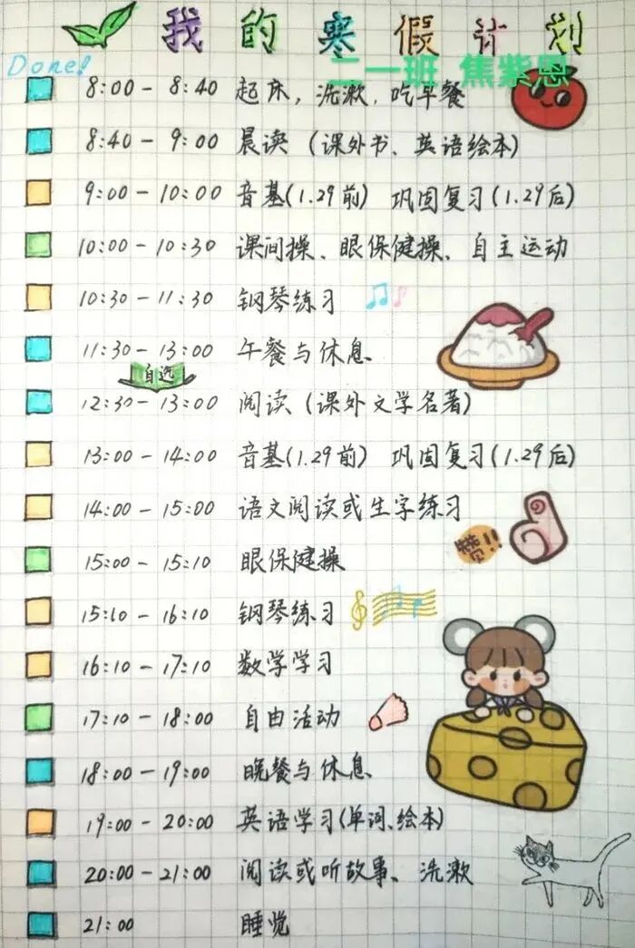 小學生國慶手抄報內容簡筆畫_小學生國慶節(jié)手抄內容_小學生國慶節(jié)手抄報內容短