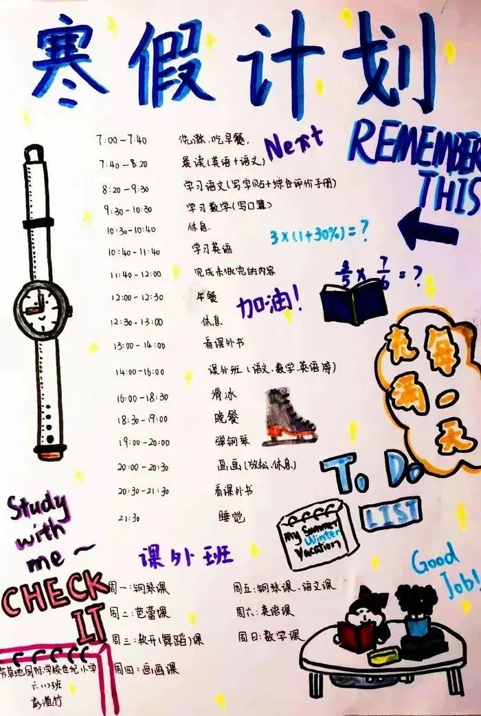 小學生國慶節(jié)手抄報內容短_小學生國慶節(jié)手抄內容_小學生國慶手抄報內容簡筆畫