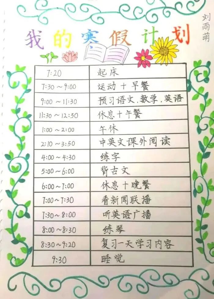 小學生國慶節(jié)手抄內容_小學生國慶節(jié)手抄報內容短_小學生國慶手抄報內容簡筆畫