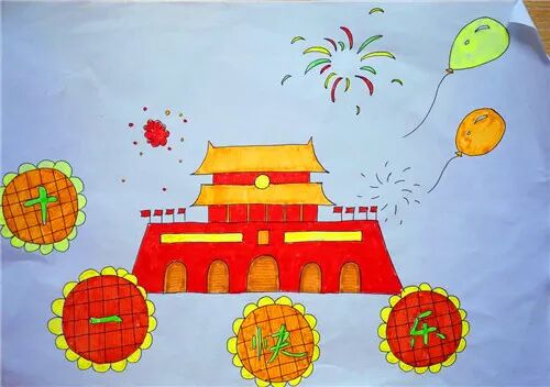 2021迎國慶手抄報大全_國慶迎國慶手抄報_迎國慶手抄報大全