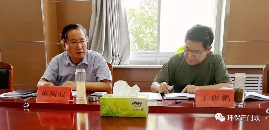 三门峡市环保局高质量召开巡视整改专题民主生活会