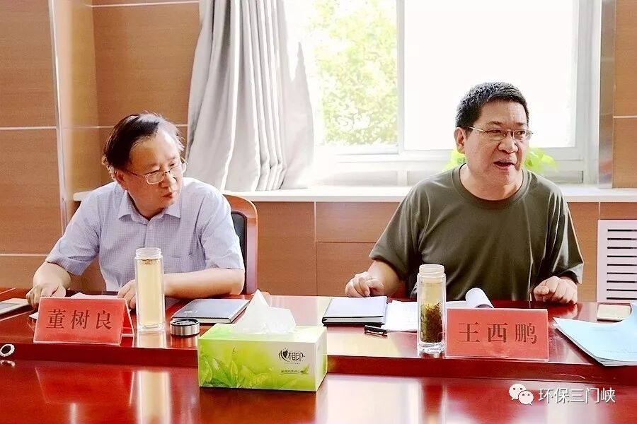 三门峡市环保局高质量召开巡视整改专题民主生活会